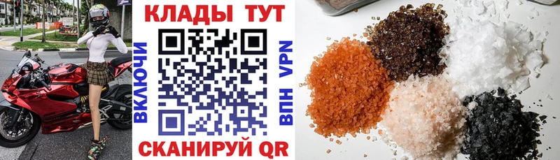 Где купить наркоту Дмитровск Галлюциногенные грибы blacksprut ONION ГАШ МЕФ Марихуана СОЛЬ