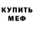 Кетамин VHQ Tessy Hastings