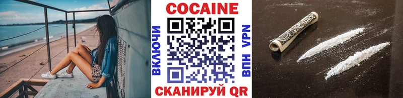 Кокаин Fish Scale Дмитровск