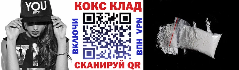 даркнет формула  кракен   Дмитровск  COCAIN 99% 
