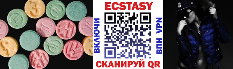 это клад  Дмитровск  Ecstasy бентли 