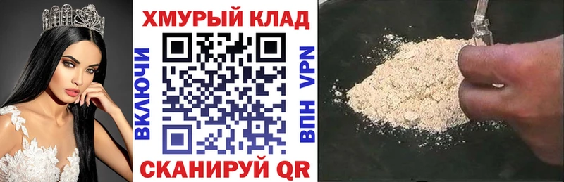 где продают Дмитровск ГЕРОИН афганец