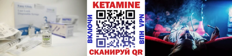 КЕТАМИН ketamine  блэк спрут ссылка  Дмитровск  наркошоп 