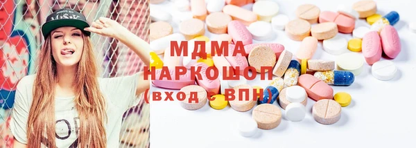 mix Абаза