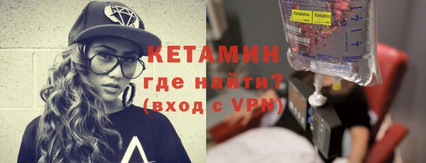 метамфетамин Навашино