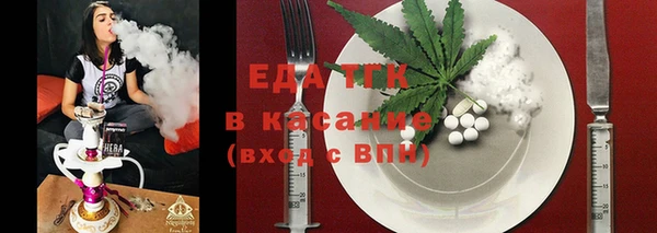 мефедрон мука Ветлуга
