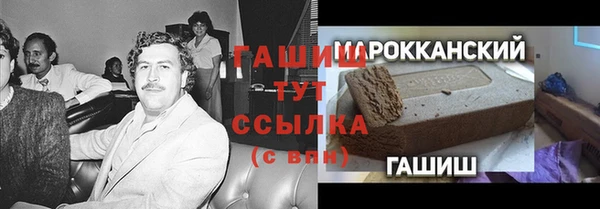 марки lsd Абдулино
