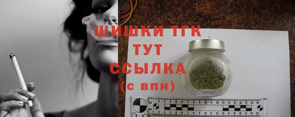 мет Абинск