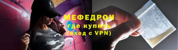 мдма Семёнов