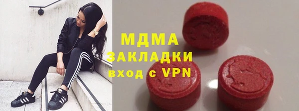 марки lsd Абдулино