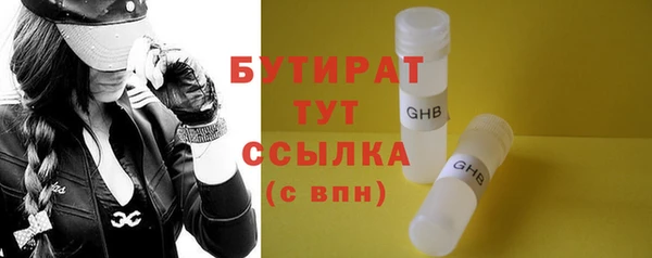 мет Абинск