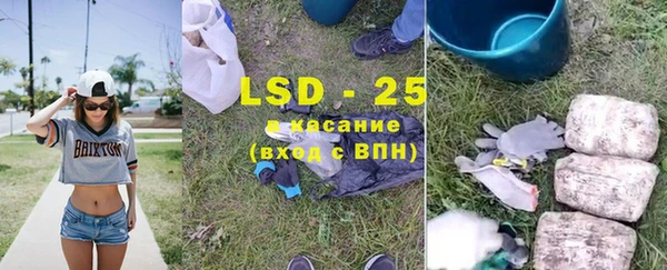 крисы Видное