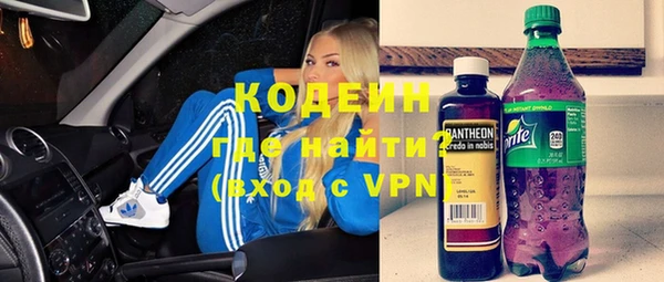 MESCALINE Семикаракорск