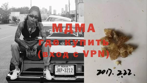 мдма Семёнов