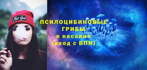 марки lsd Абдулино