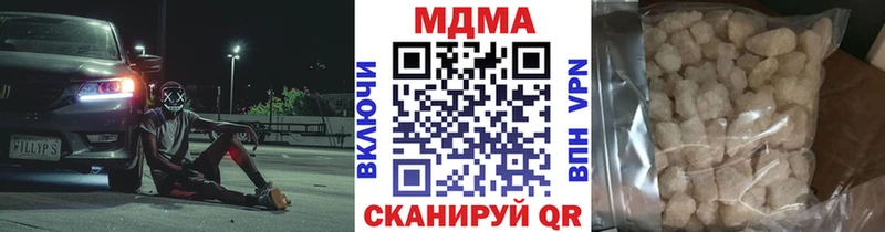 МДМА crystal  мега ONION  Дмитровск 