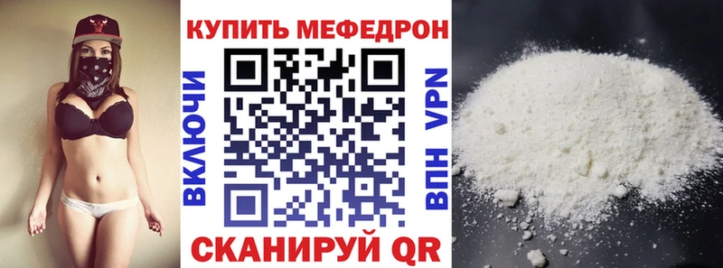 KRAKEN как зайти  Дмитровск  МЕФ mephedrone 