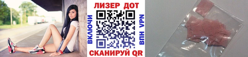 где продают   blacksprut маркетплейс  Марки 25I-NBOMe 1,5мг  Дмитровск 
