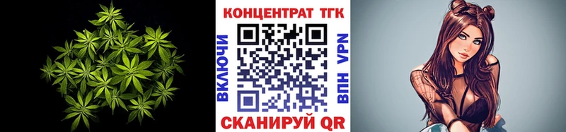 ТГК жижа  Дмитровск 